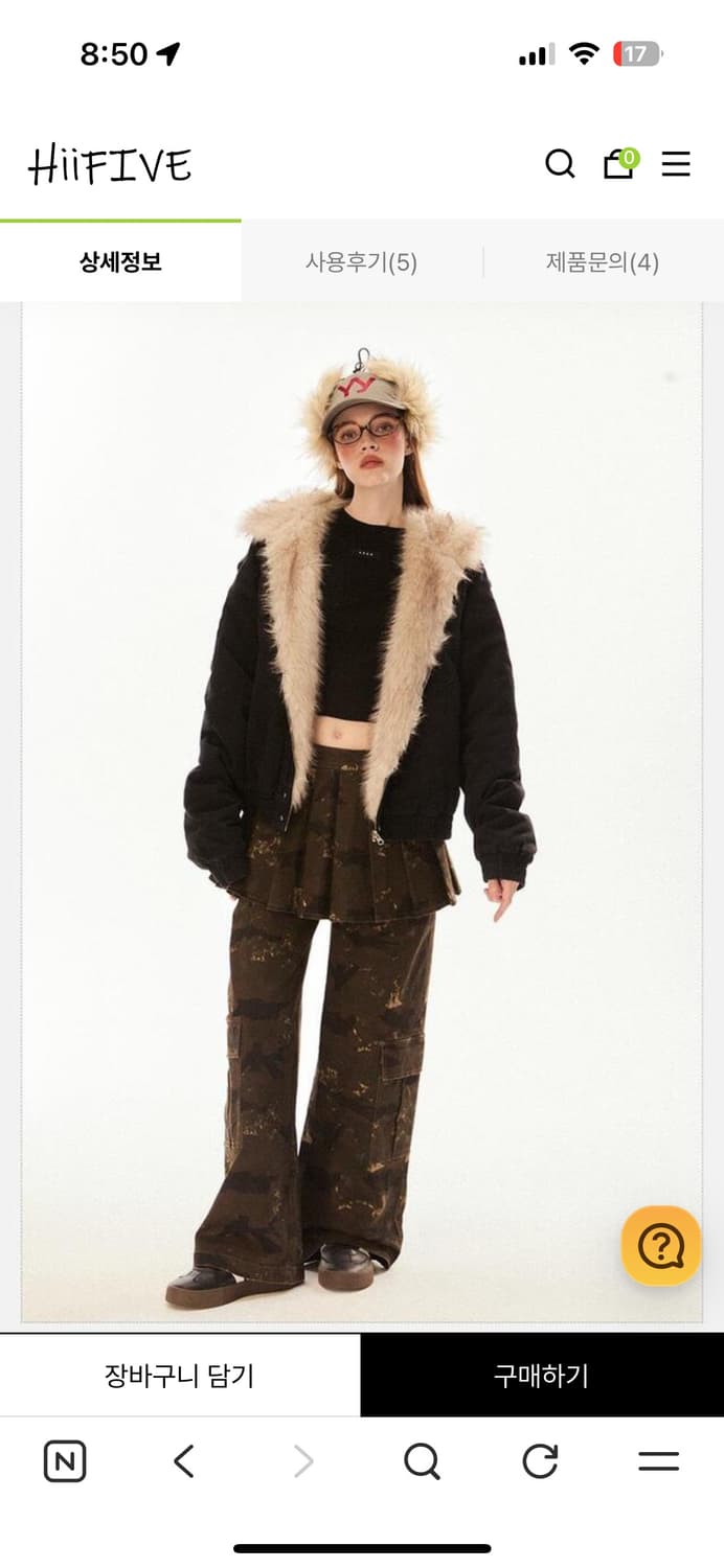 ezek 플리츠 레이어드 카모 바지 상품이미지3