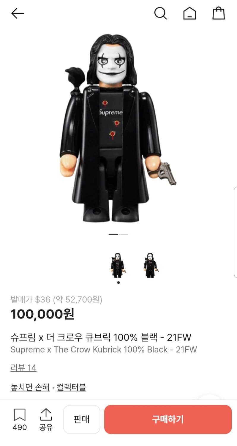 슈프림 X 더 크로우 큐브릭 100% 피규어 블랙 21FW 상품이미지6