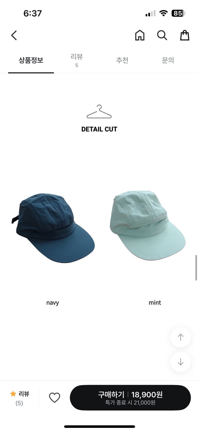 모래하우스 볼캡 네이비 상품이미지2