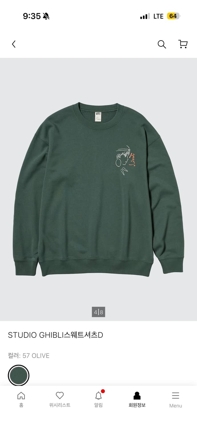 [2XL] 새상품 유니클로 지브리 모노노케 히메 스웨트셔츠 올리브 상품이미지3