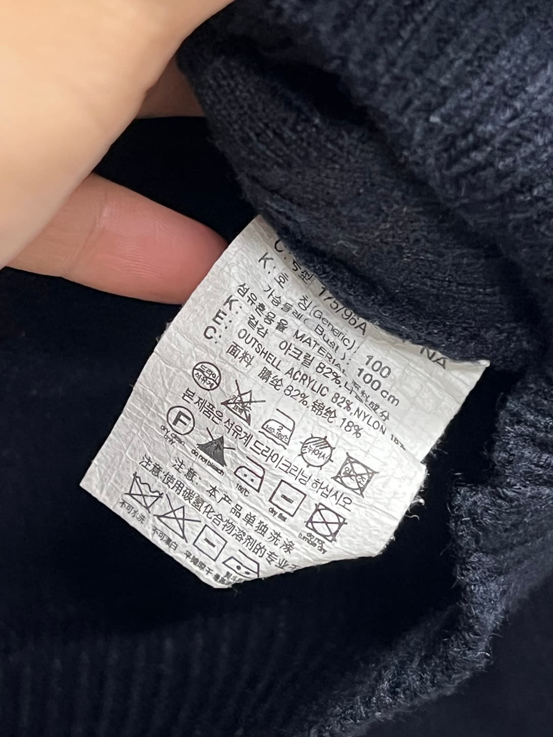 마인드브리지 헤링본 패턴 라운드 니트 다크네이비 상품이미지5