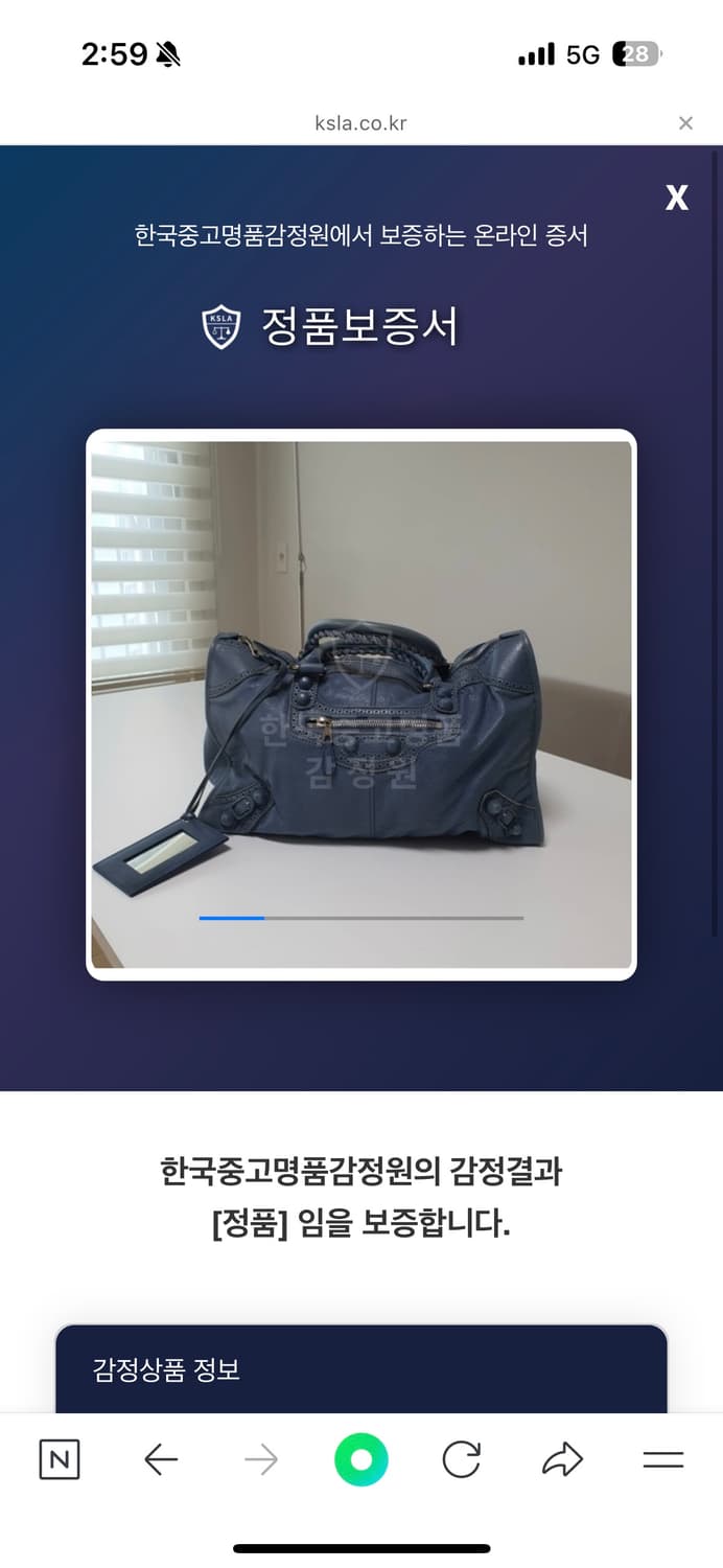 발렌시아가 모터백 라지 상품이미지5