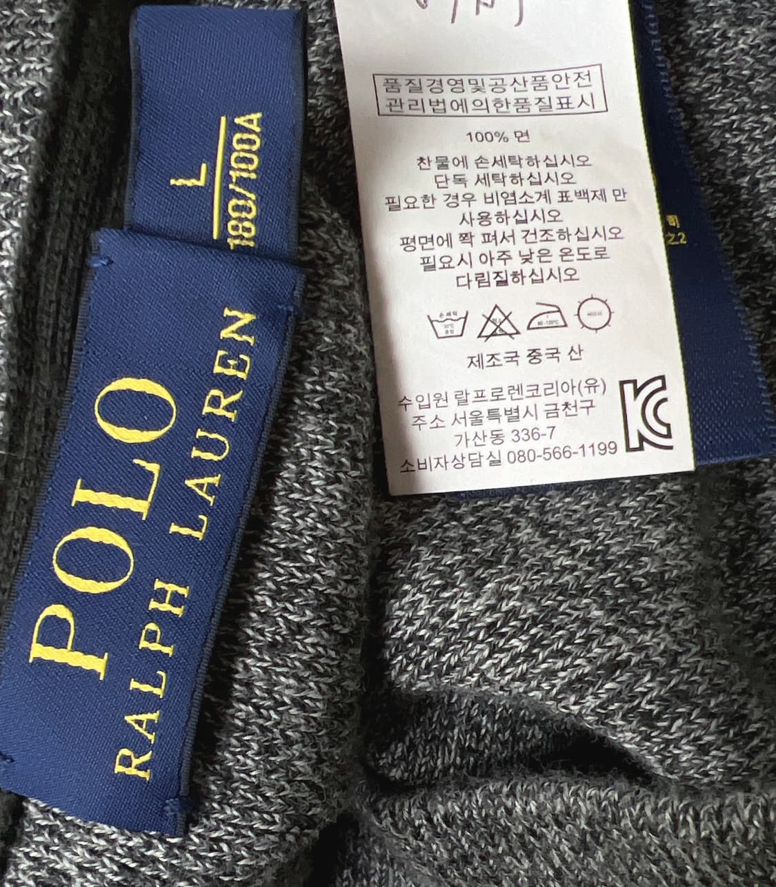 폴로 남성 코튼 니트 L  상품이미지5
