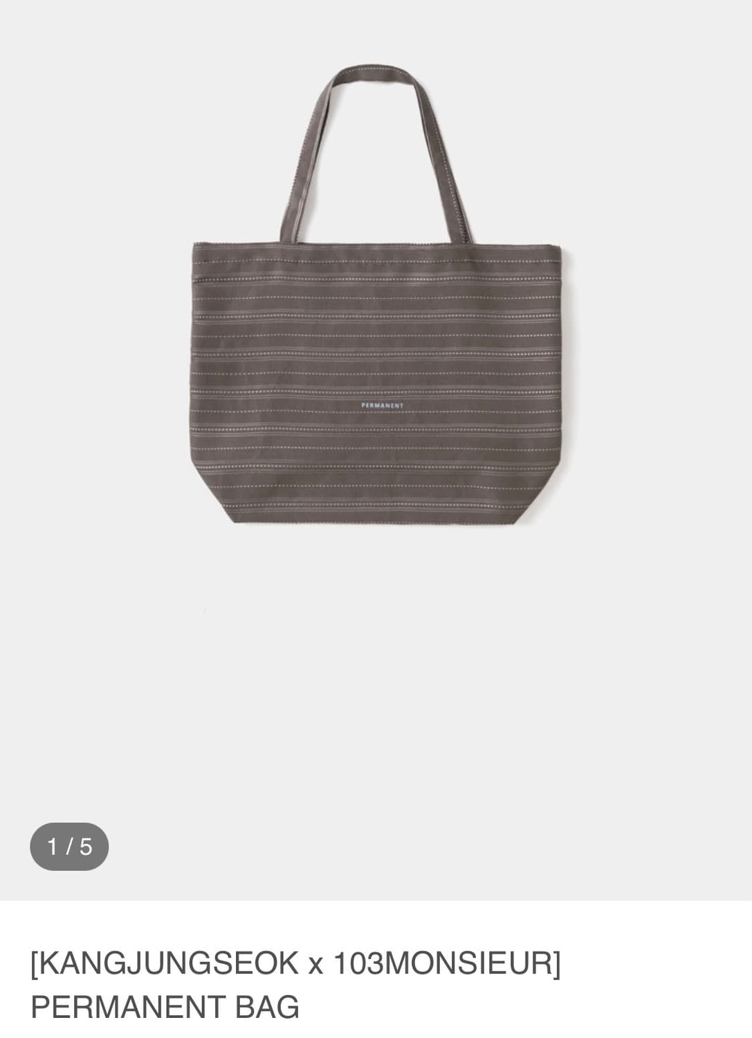 강정석 permanent bag 상품이미지3