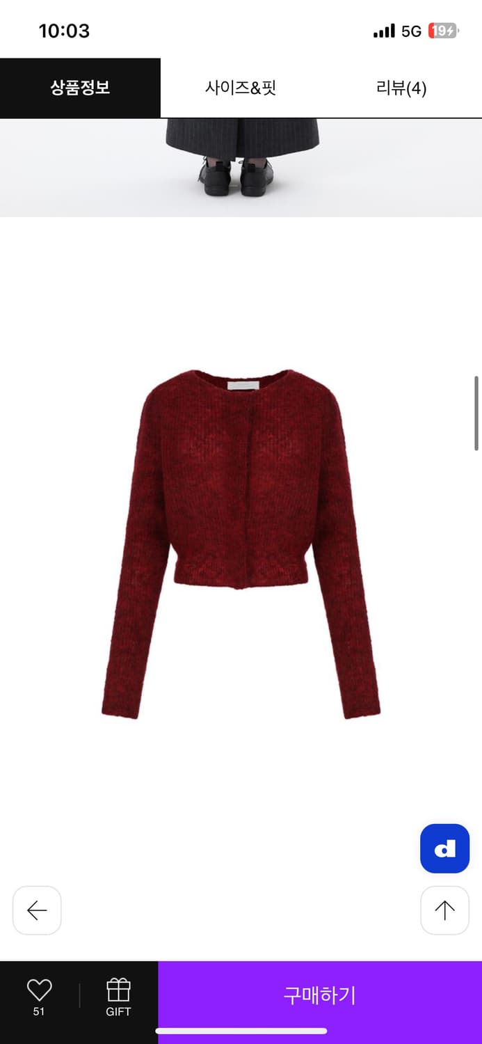 (거의 새상품) 아모멘토 라운드 넥 가디건 레드 1사이즈 상품이미지2