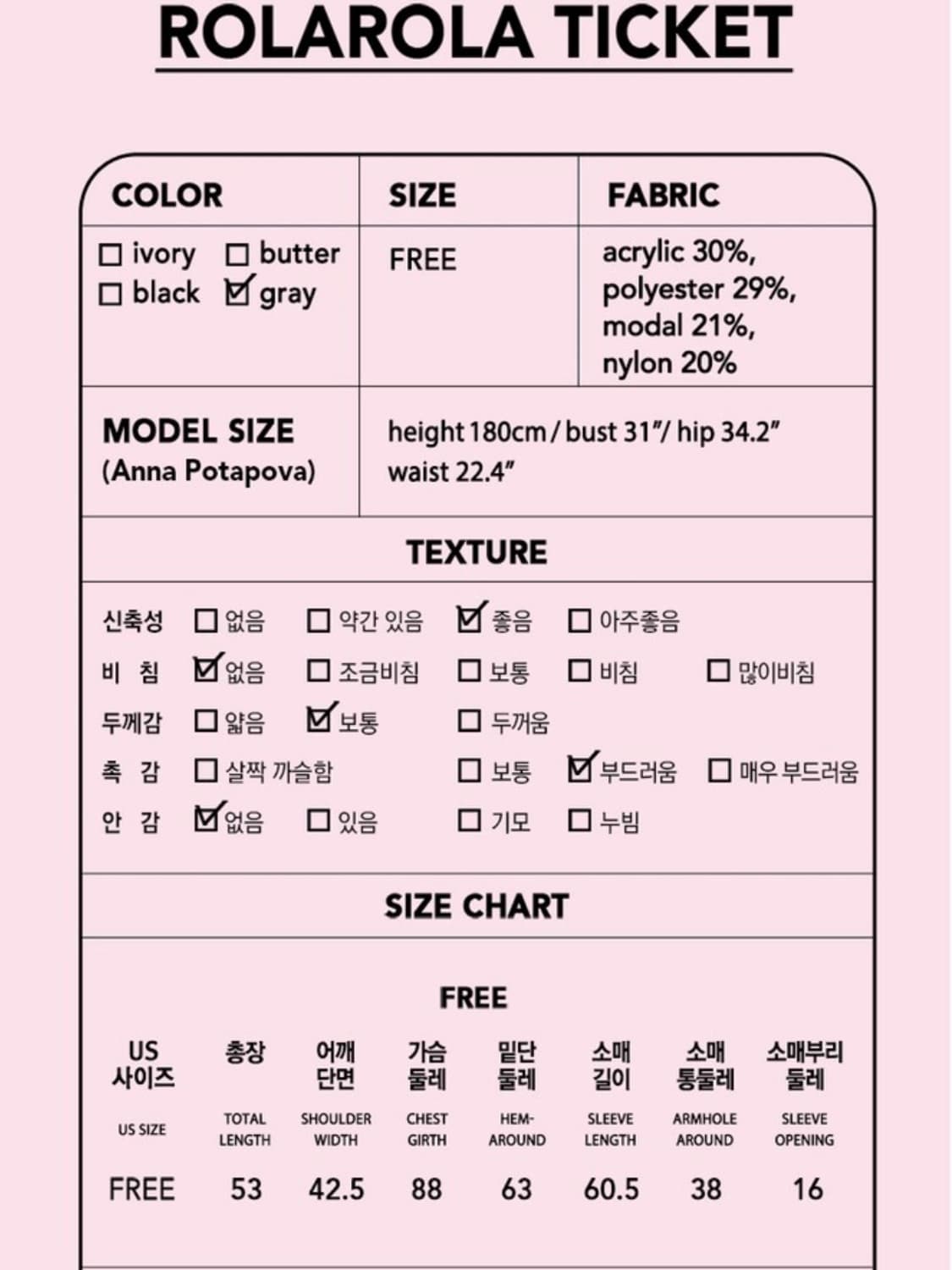 로라로라 rolarola 브이넥 베이직 가디건 그레이 상품이미지8