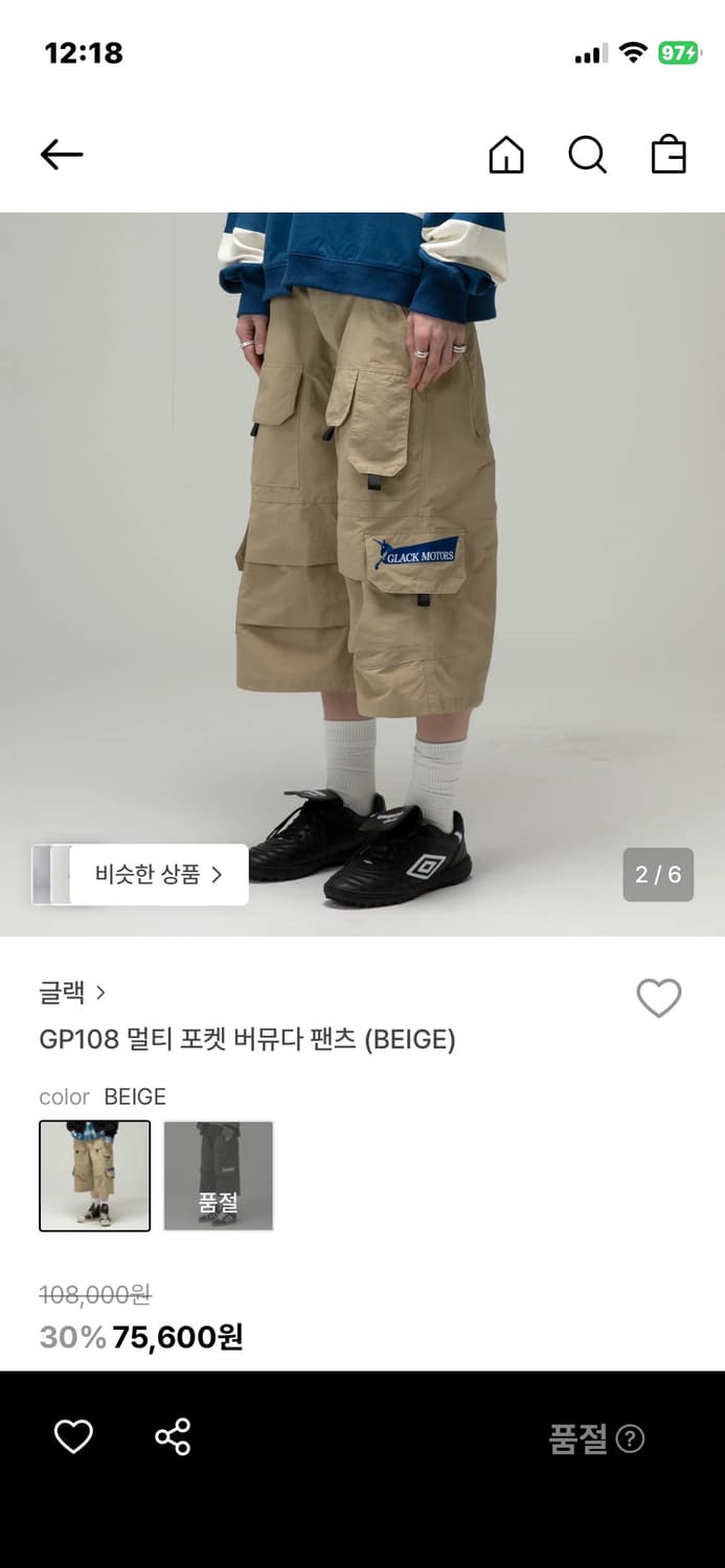 글랙 버뮤다 팬츠 상품이미지1