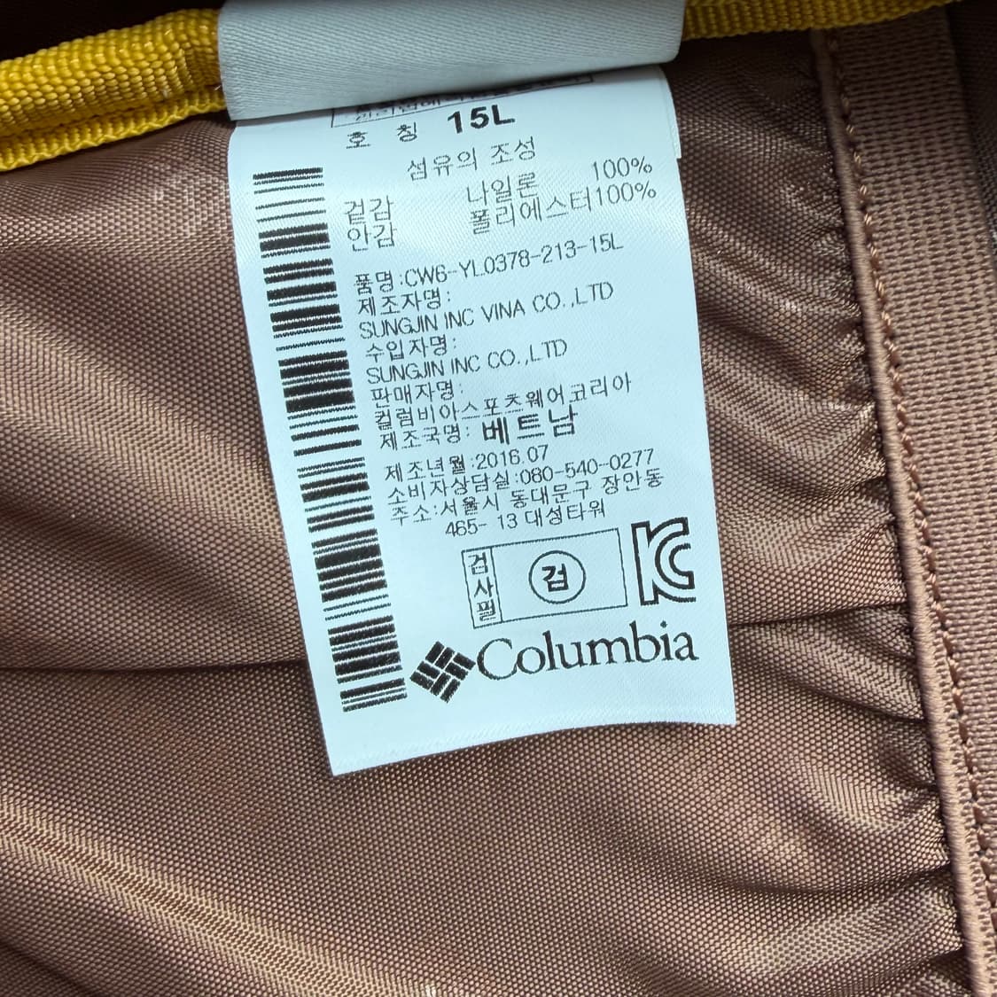 컬럼비아 마틴벤드 15L 백팩 상품이미지8