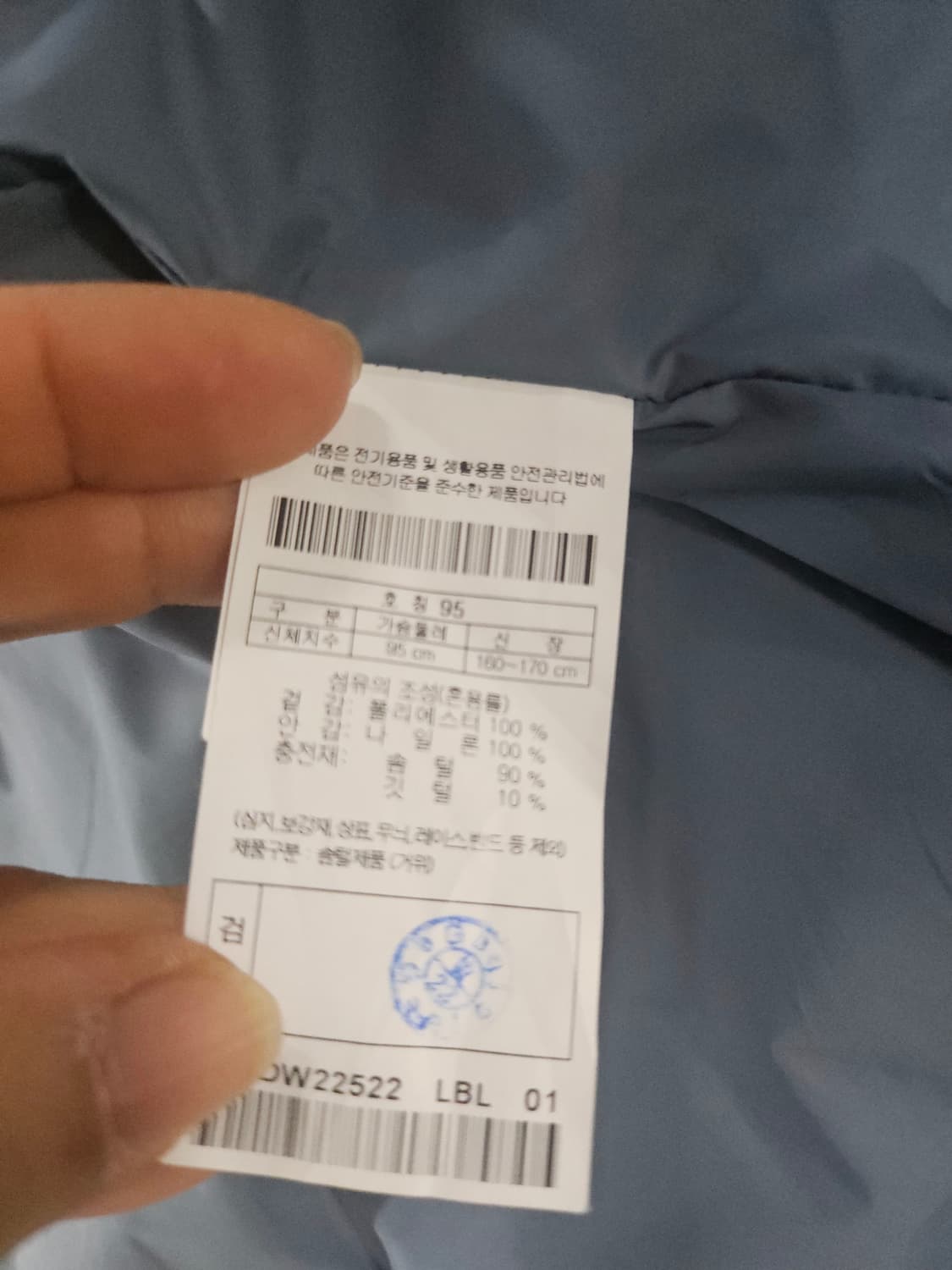 코오롱 스포츠  구스 다운경량패딩 95 상품이미지6