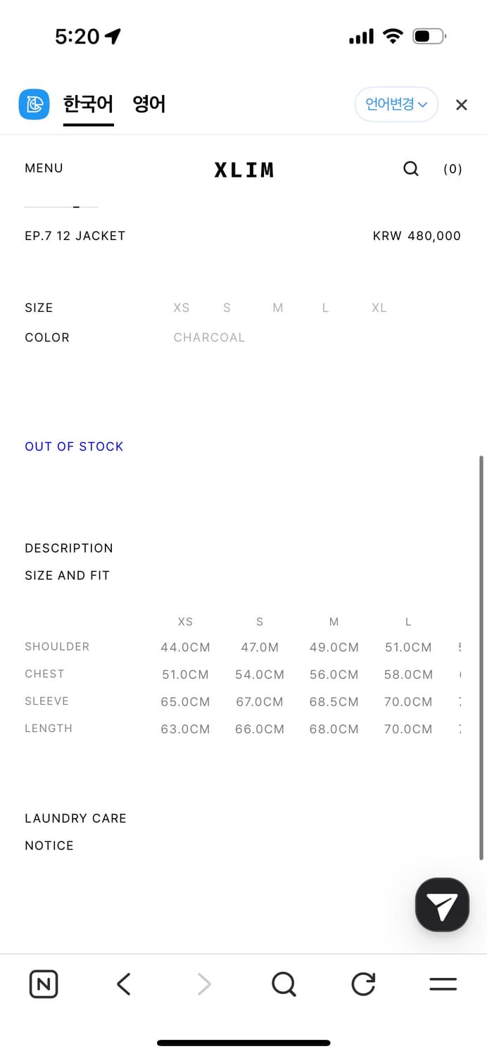 Xlim ep7 12 자켓 그레이 M사이즈 엑슬림 상품이미지4