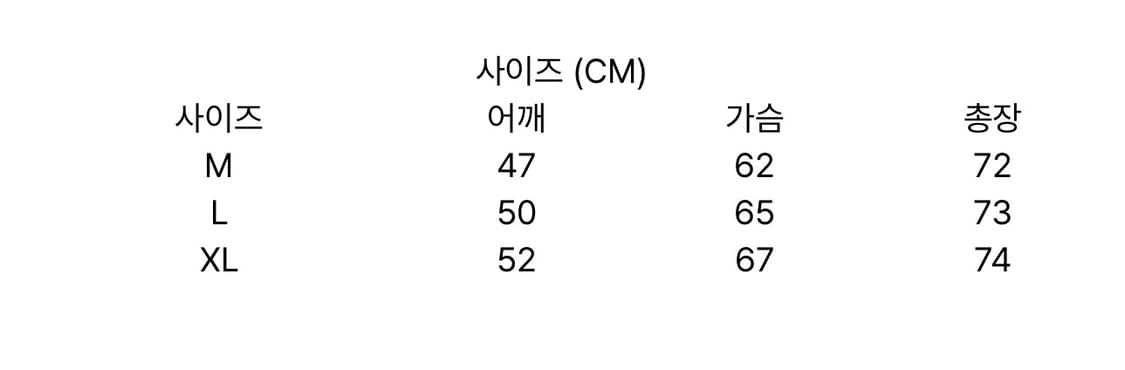 더 베리 웜 패딩 m사이즈 상품이미지2