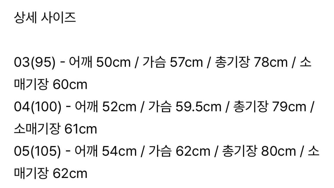 벨리에 세리프 데님셔츠 상품이미지5