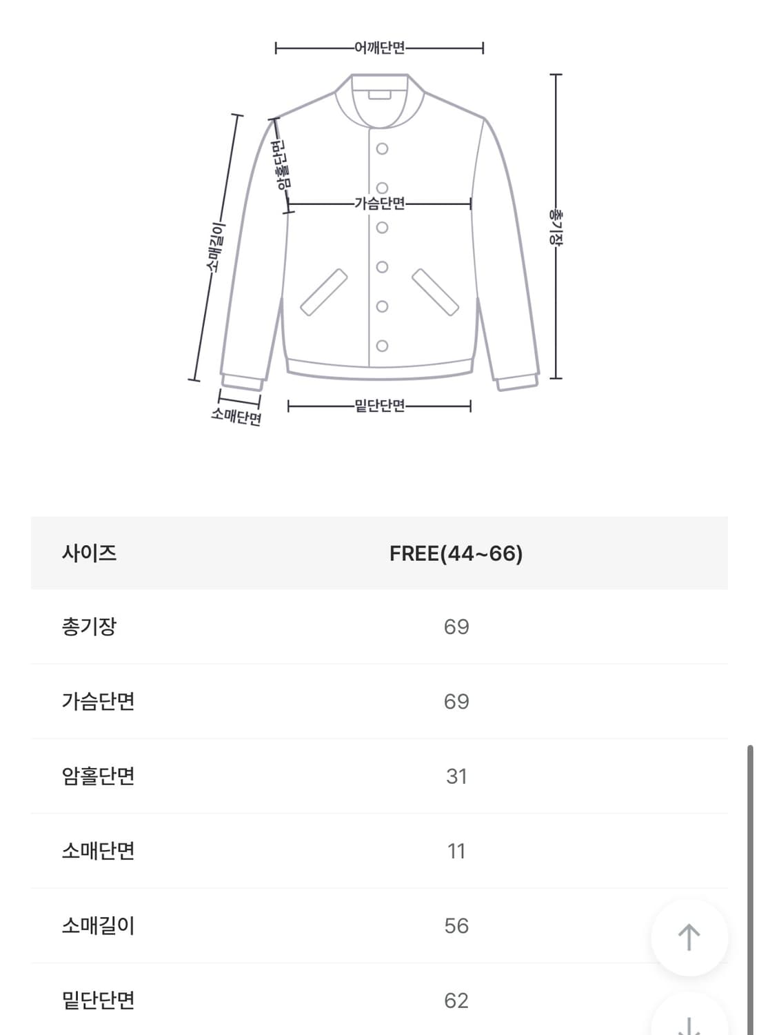 여성 플리스 후리스자켓 상품이미지5