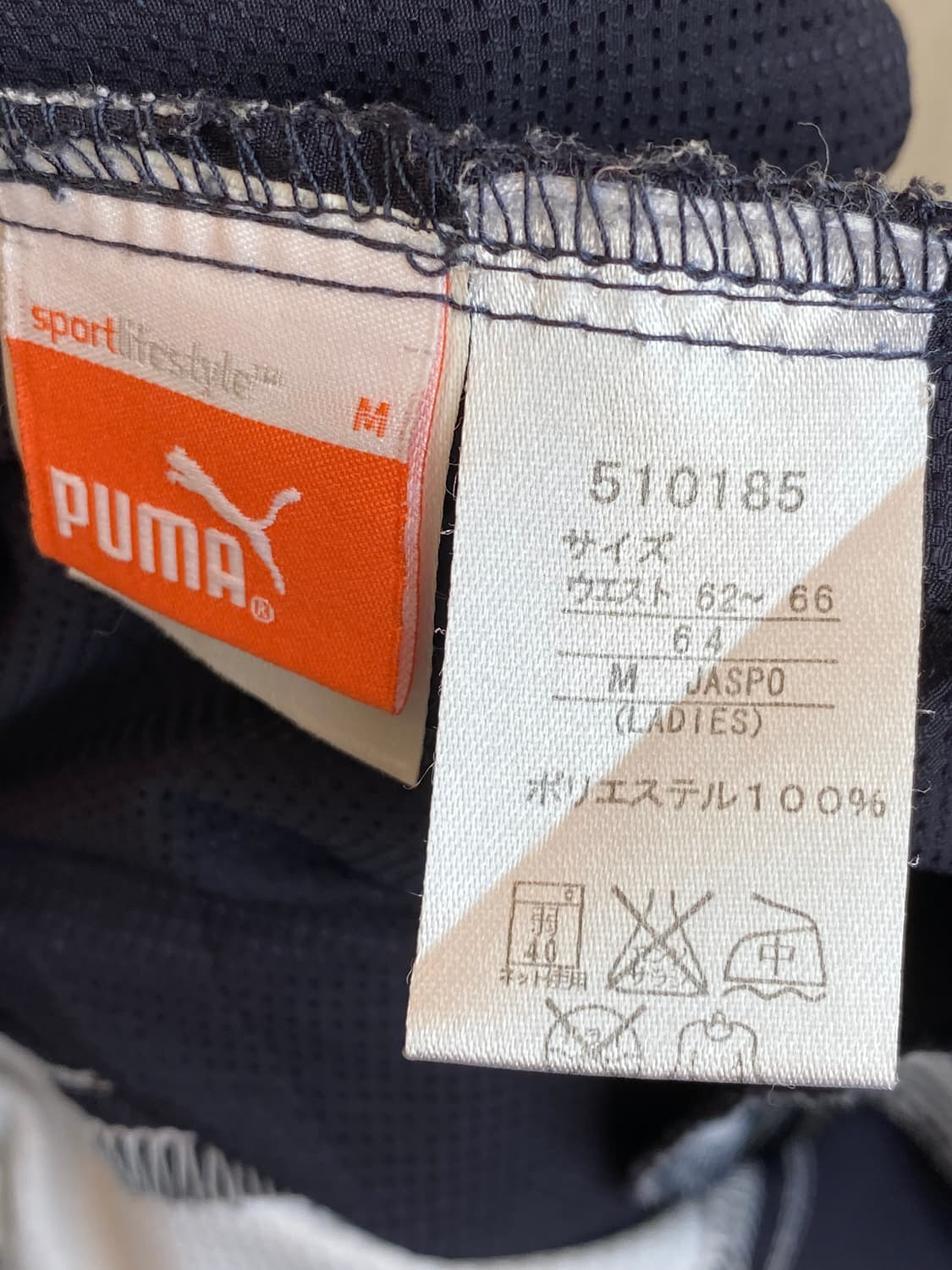 PUMA 퍼플네이비 트레이닝밴딩팬츠(M) 상품이미지5