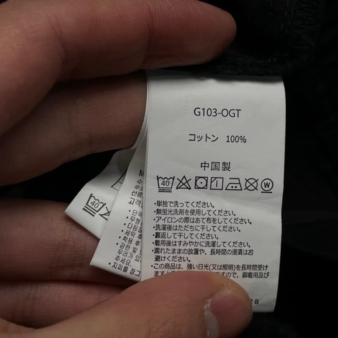 95 그라미치 팬츠 상품이미지4