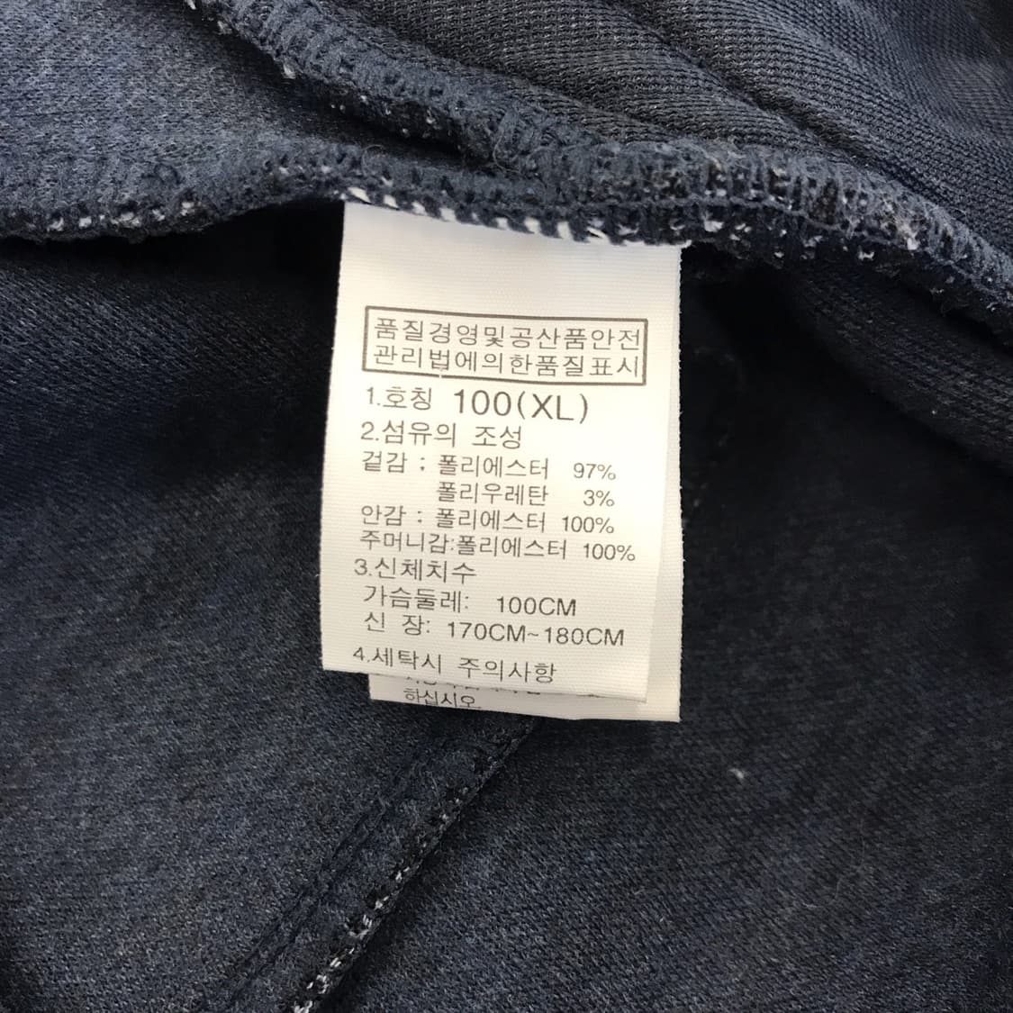 노스페이스 화이트라벨 토빈 후드집업 [여성XL] 상품이미지6