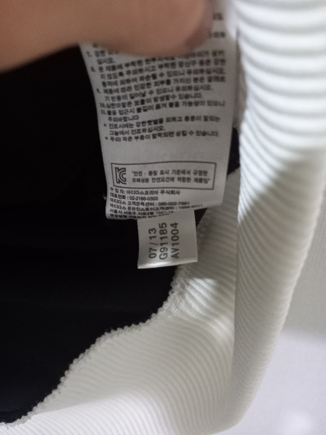 아디다스 희귀 대장급 독일 저지 져지집업 95/M 상품이미지7