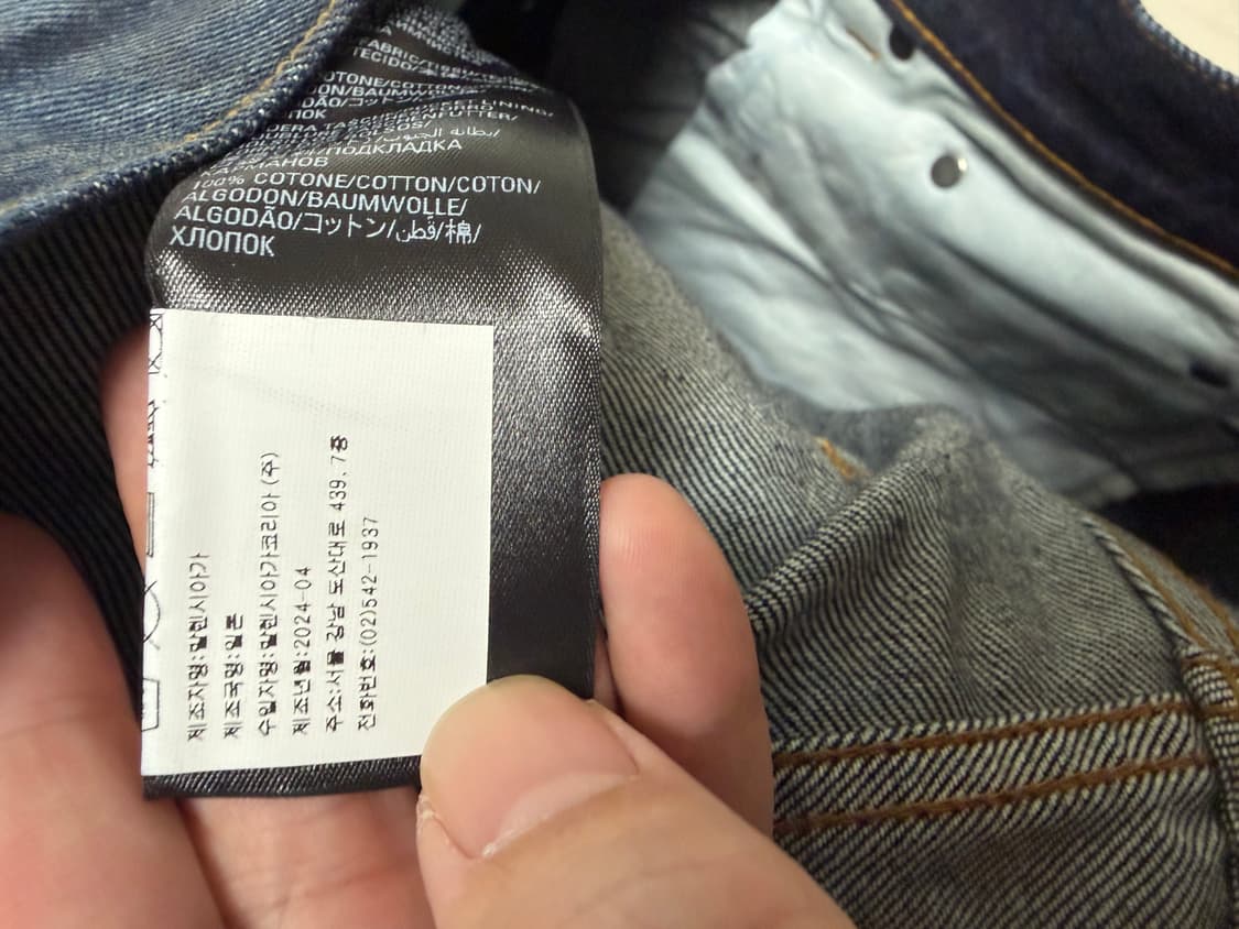 발렌시아가 디스 워시드 데님 청바지 32 상품이미지6