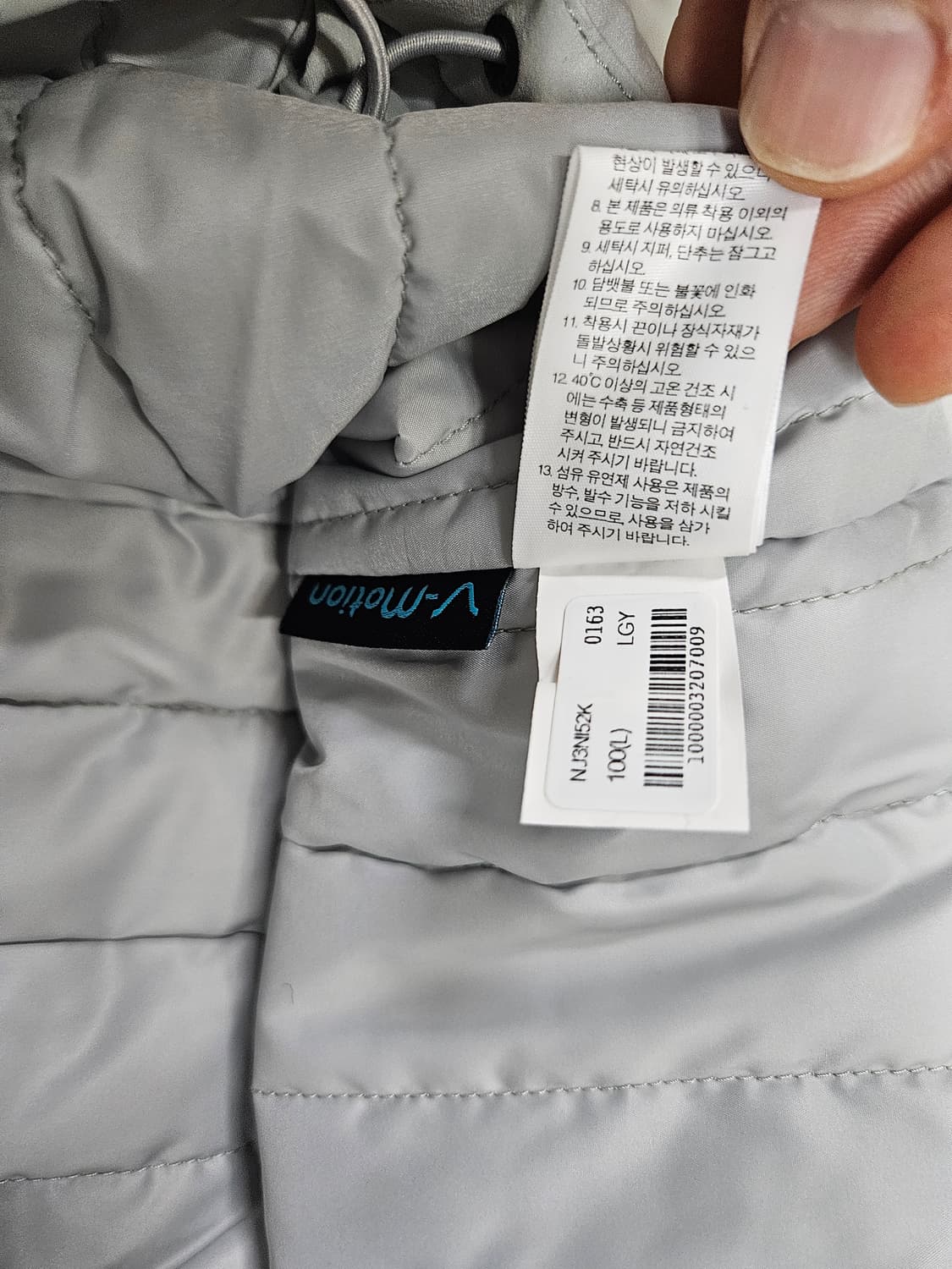 노스페이스 그랜트 브이모션 블루종(급처) 상품이미지10