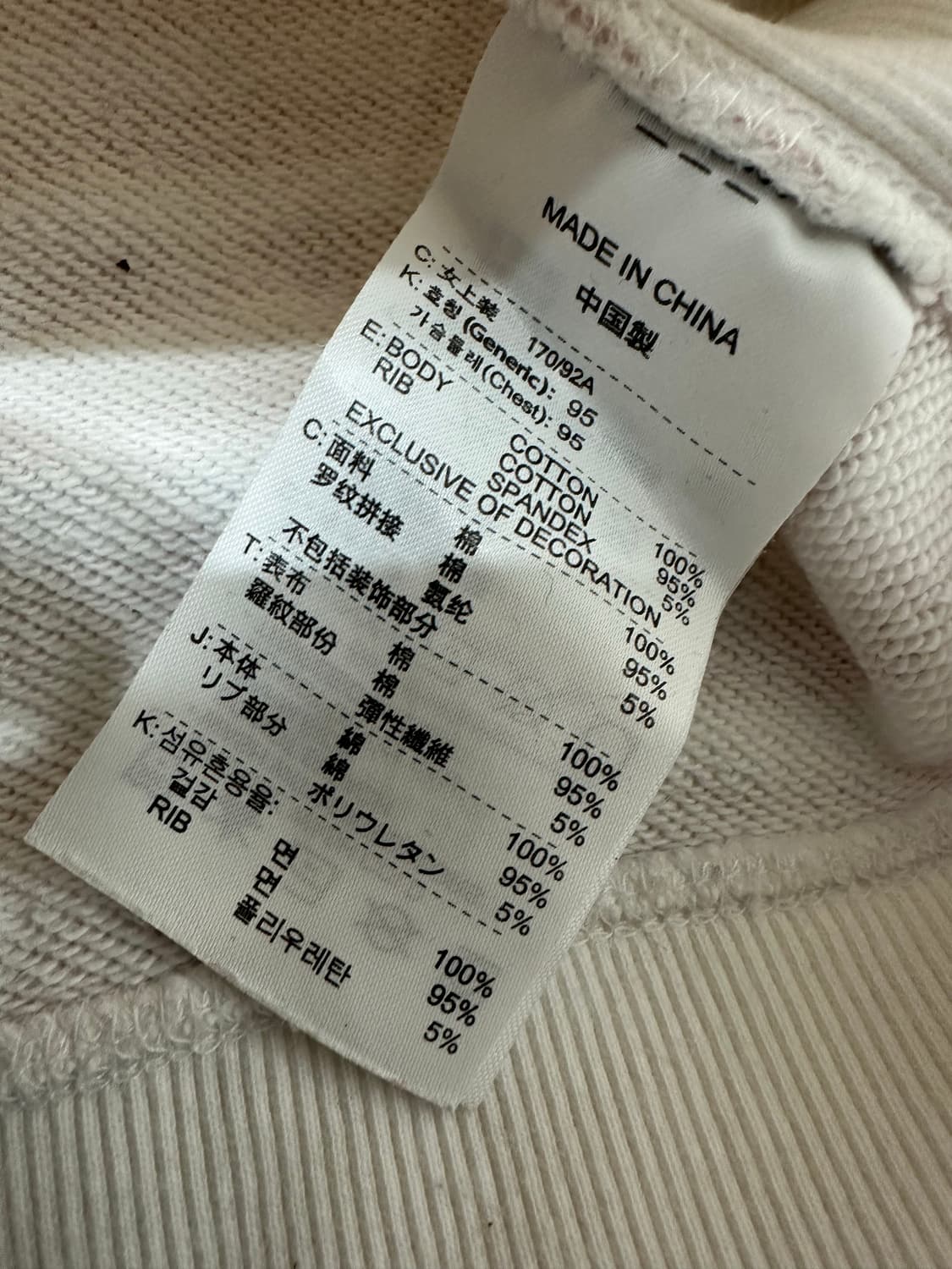 나이키 스트라이프 맨투맨 핑크/화이트 상품이미지6