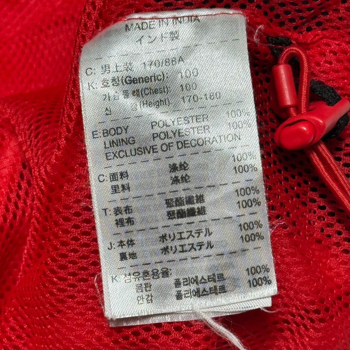 M 나이키 맨체스터 유나이티드 AIG 레드 트랙탑 상품이미지5