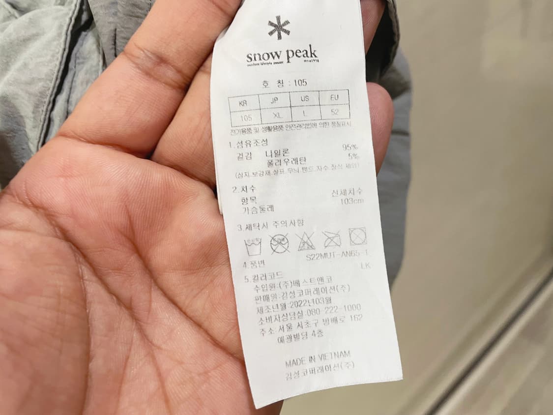 스노우피크 / 반팔 아노락, 후드 반팔 아노락 / 105 상품이미지7