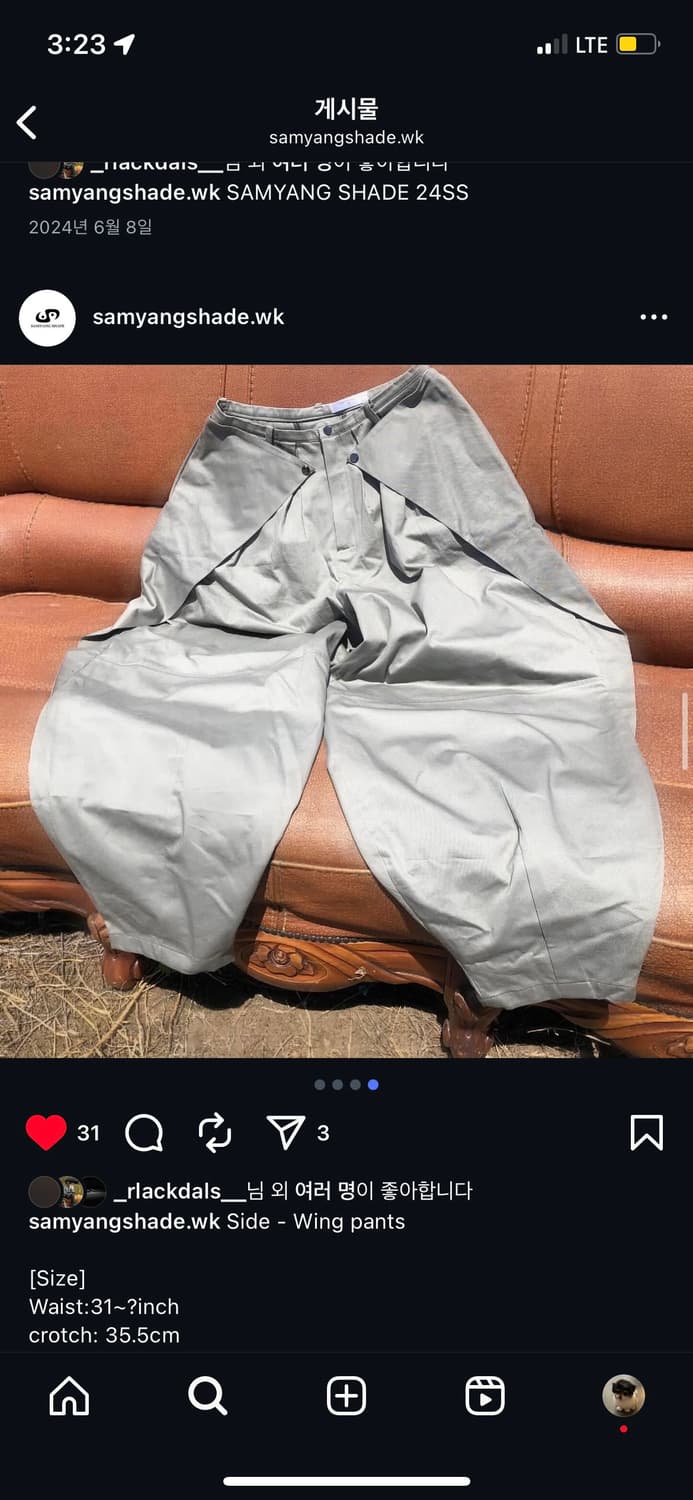 삼양쉐이드 윙 벌룬 팬츠 상품이미지2