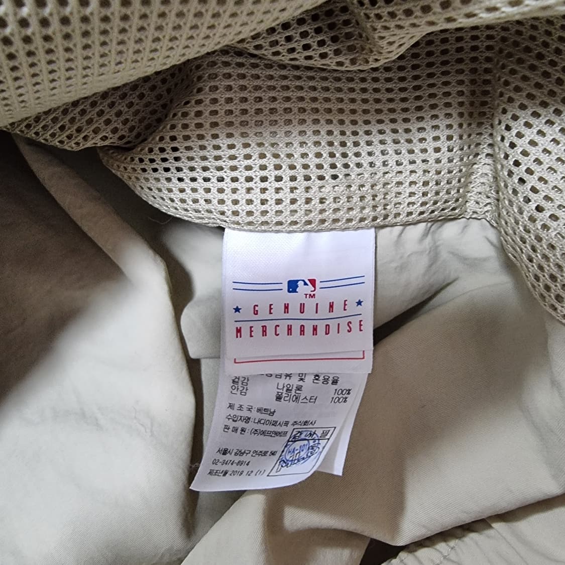 MLB 뉴욕 양키스 베이지 바람막이 상품이미지8