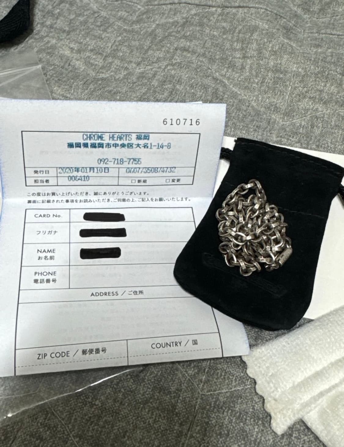 크롬하츠 페이퍼체인 20인치 상품이미지1