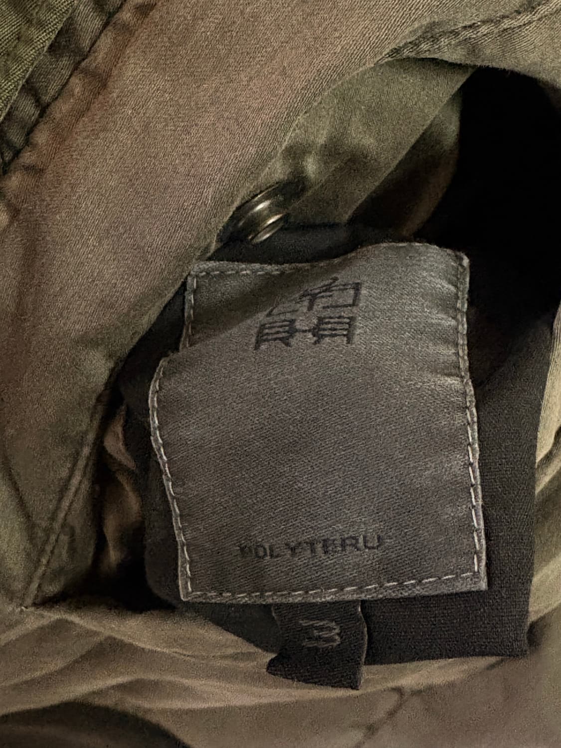 폴리테루 ma-1 마원 다크머드 3사이즈 상품이미지3