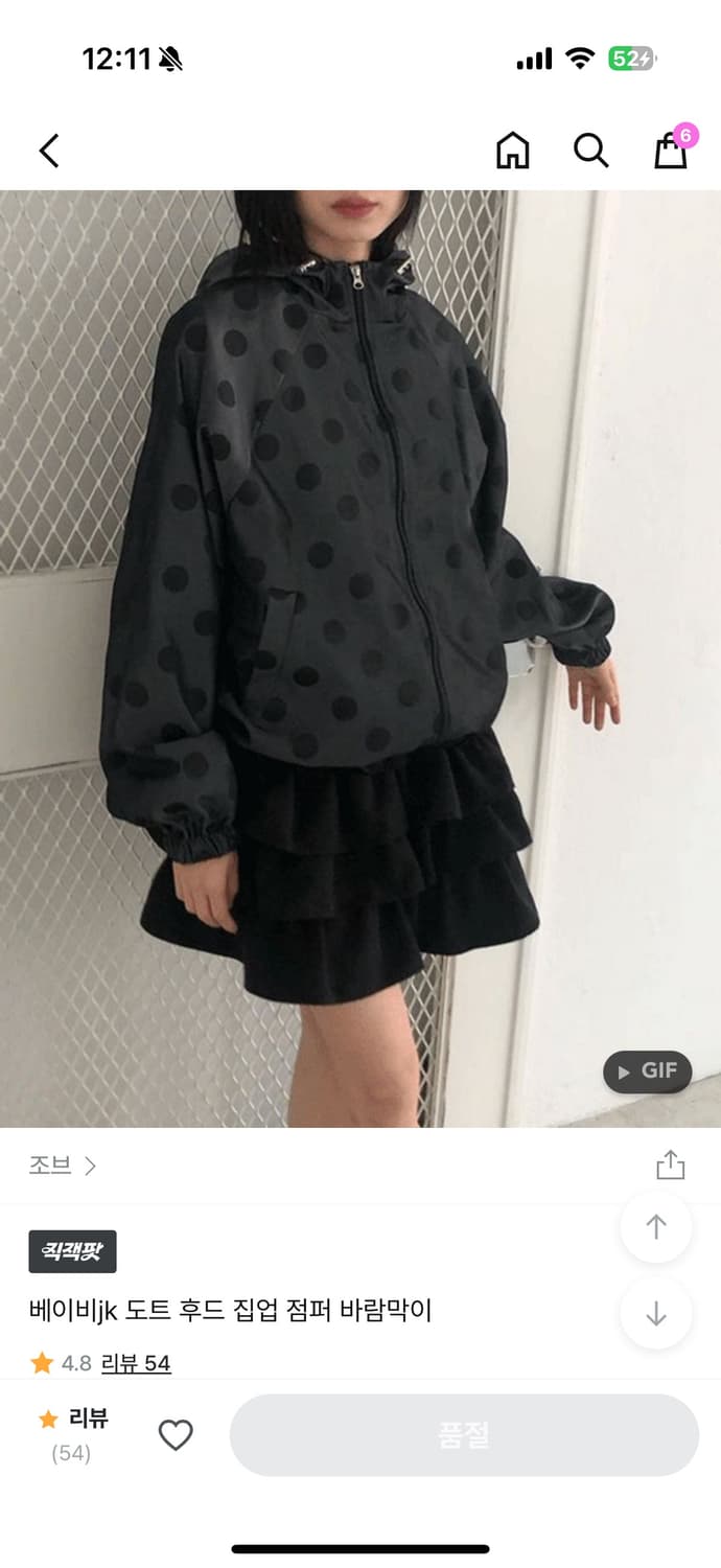 도트 바람막이 상품이미지5