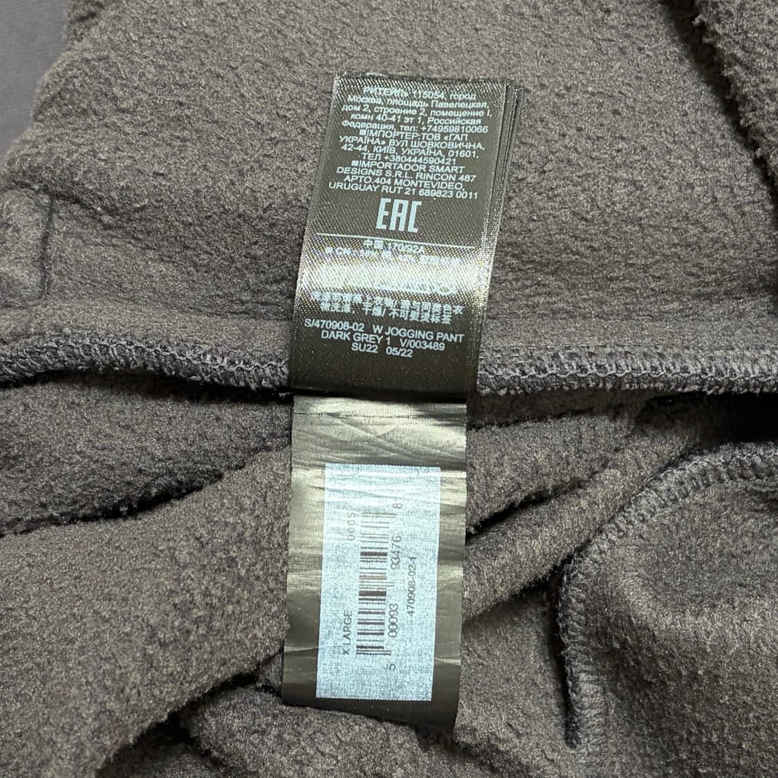 이지 갭 발렌시아가 플리스 조깅 팬츠 블랙 XL 상품이미지7