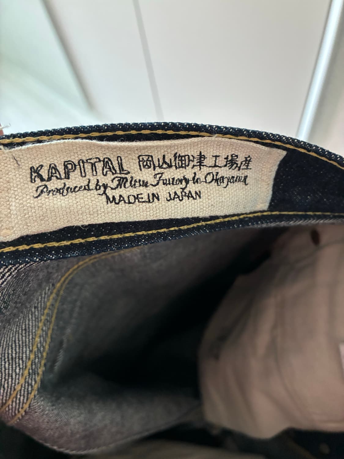 [KAPITAL] 캐피탈 셀비지 스트레이트 데님 진 32 남성 상품이미지5