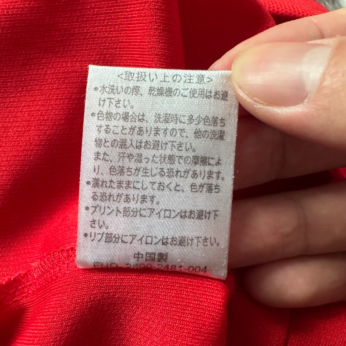 LOGOS 일본빈티지 기능성 긴팔 로고스 롱슬리브 로고스캠핑긴팔 XL46 상품이미지6