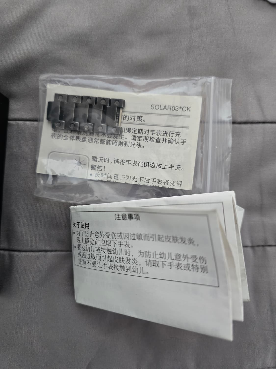지샥 GMW-B5000V 빈티지 빈떱이 시계 팝니다 상품이미지9