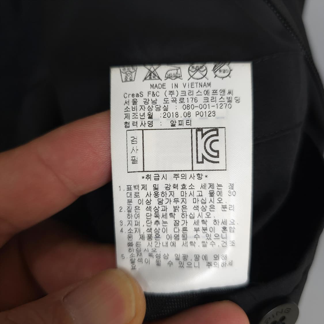 남성용 핑 PING 로고 블랙 바람막이 자켓 100 상품이미지10