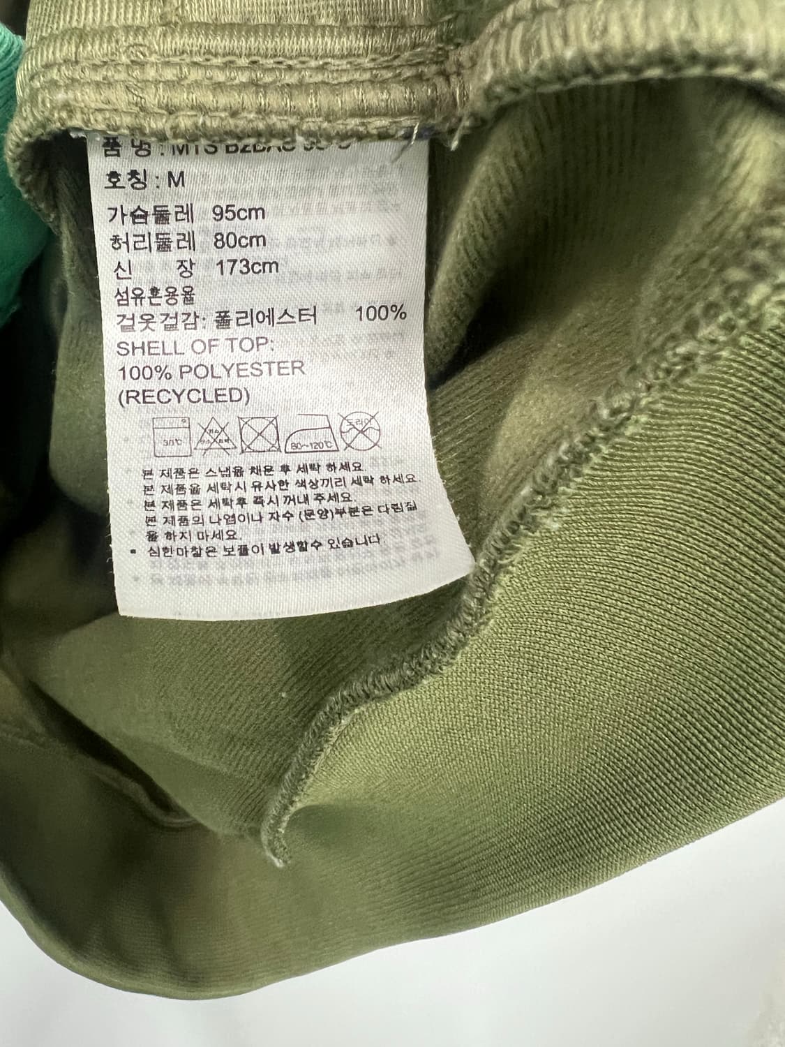 아디다스 녹색 져지  상품이미지3