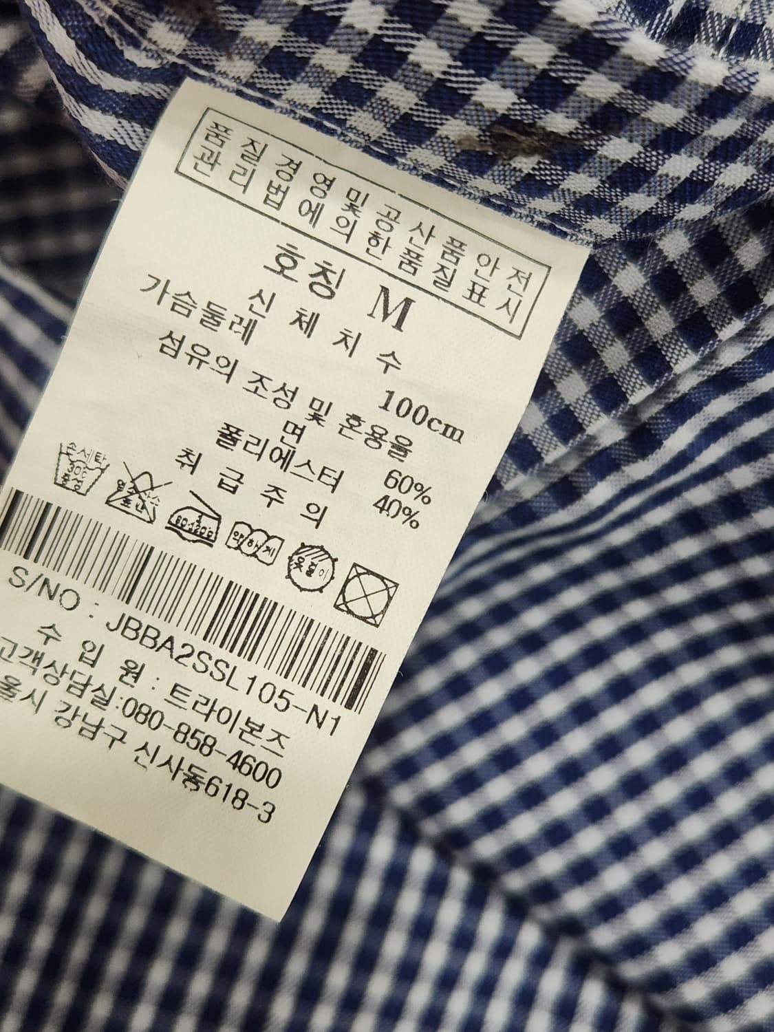 [M] 질바이질스튜어트 네이비 체크 셔츠 스탠다드핏 남성 M 상품이미지6