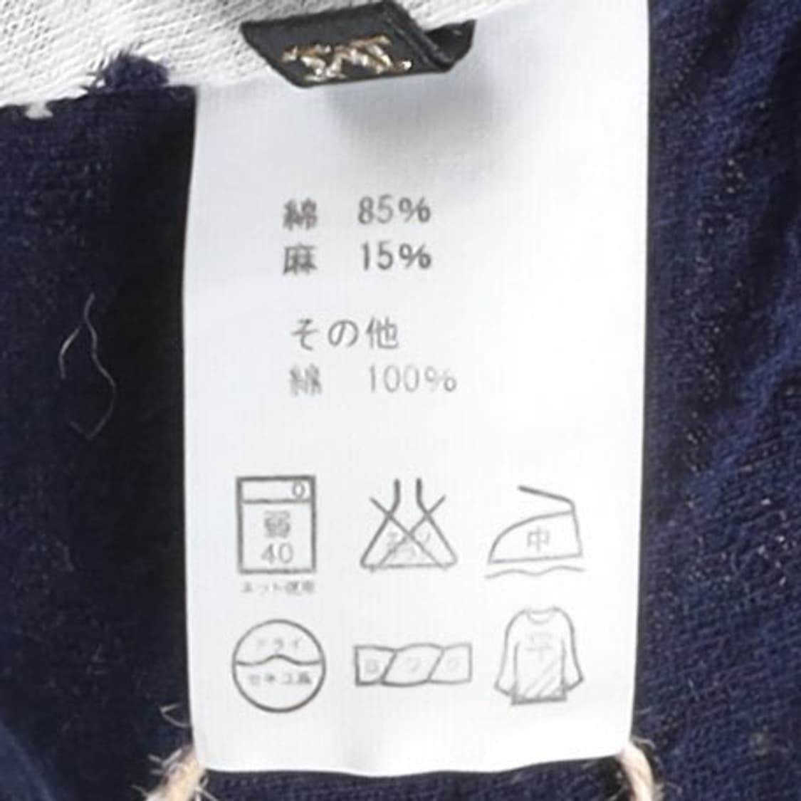 케피탈 Kapital Polka Dot Jacket 
 상품이미지8