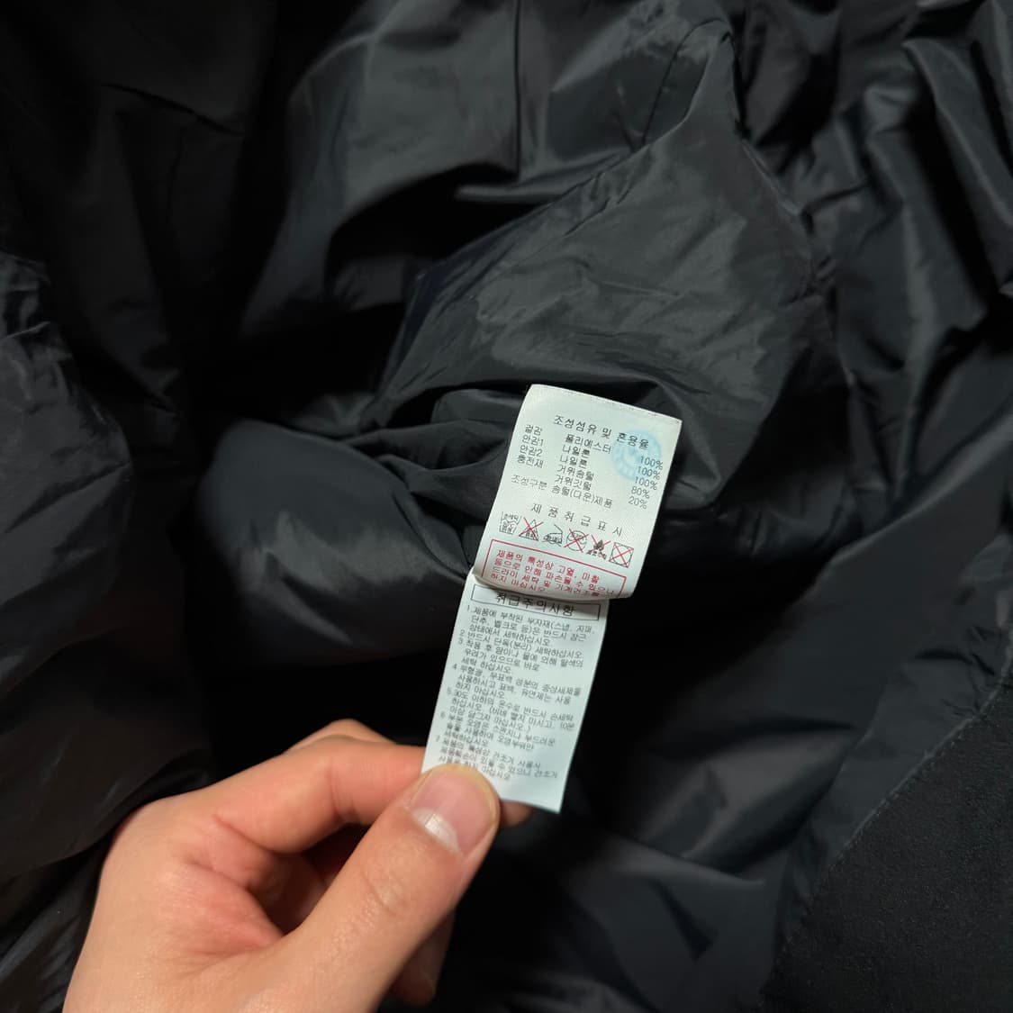 디스커버리 롱패딩 자켓 상품이미지6