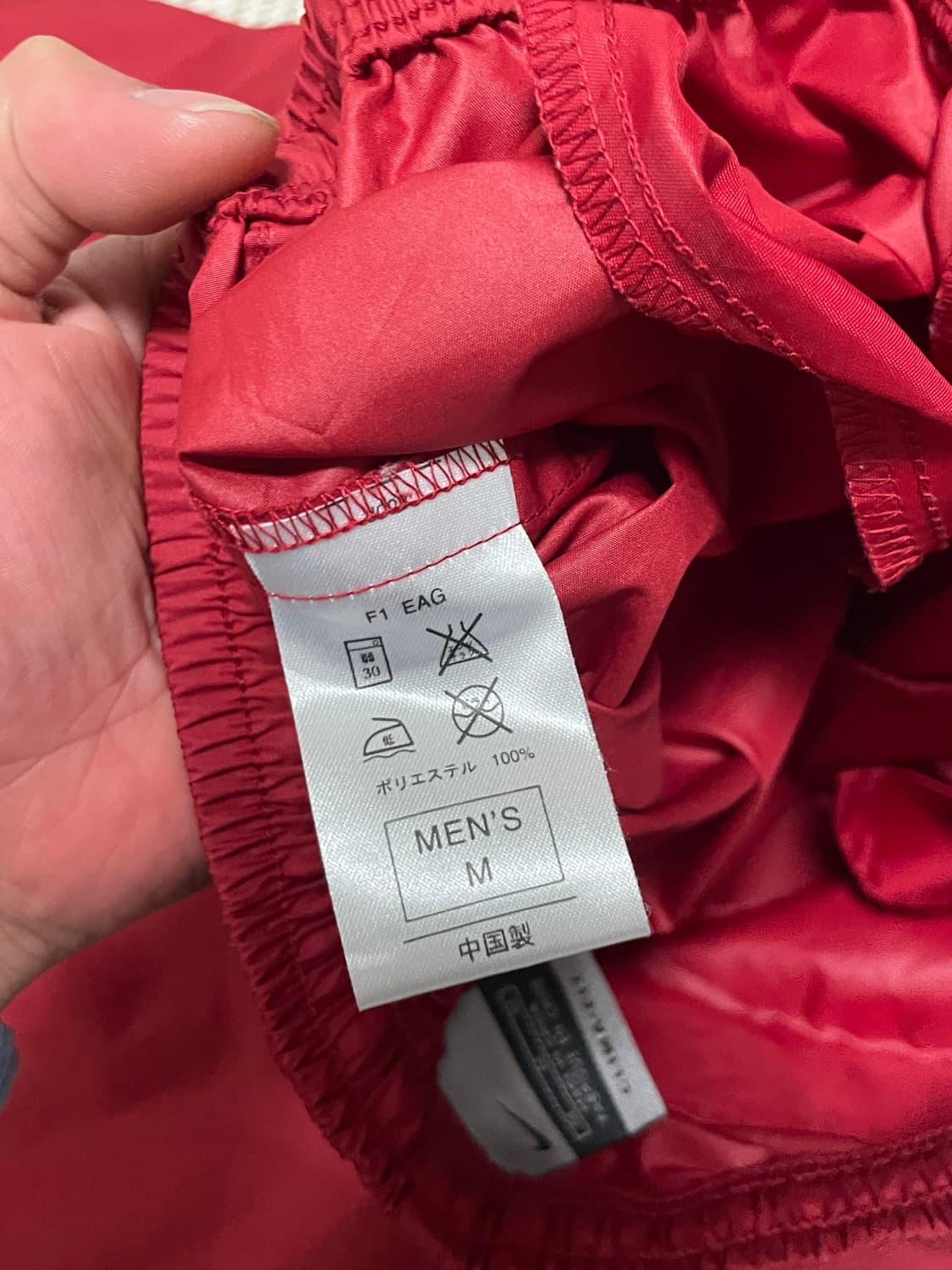 Nike 나이키 나일론 트랙팬츠 J03271 상품이미지9