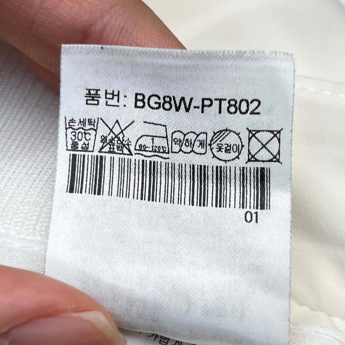 까스텔바작 남성 골프 슬랙스 (73) 상품이미지5