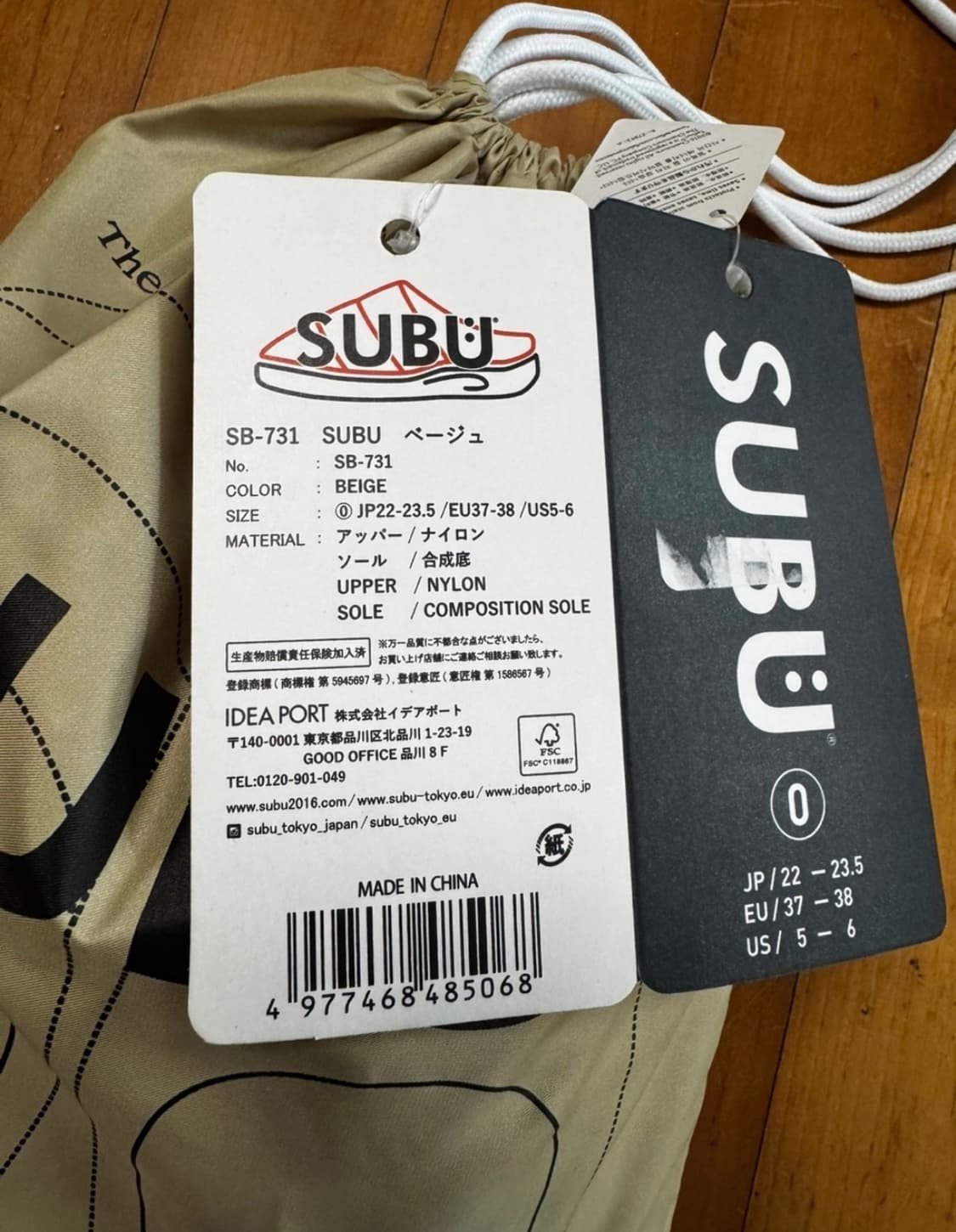 SUBU 새상품 (사이즈0) 상품이미지3