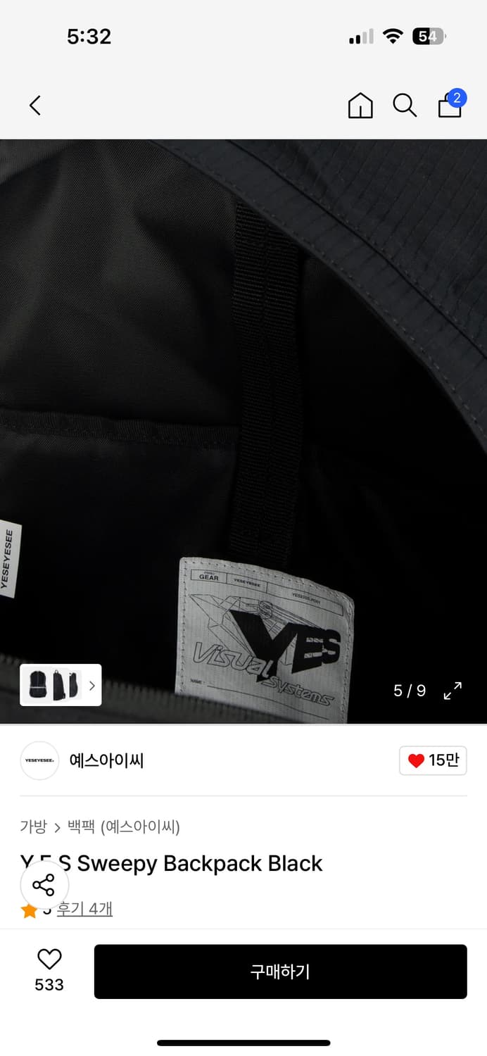 예스아이씨 백팩 가방 상품이미지6