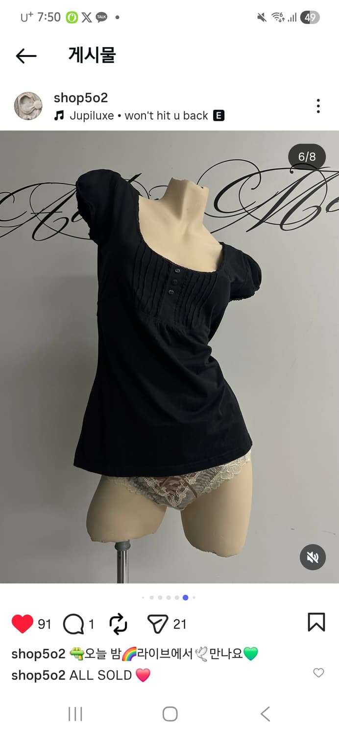 구해요))샵오공이shop502 블라우스 빈티지샵 큐빈티지 파우닝 와이즈걸 상품이미지1