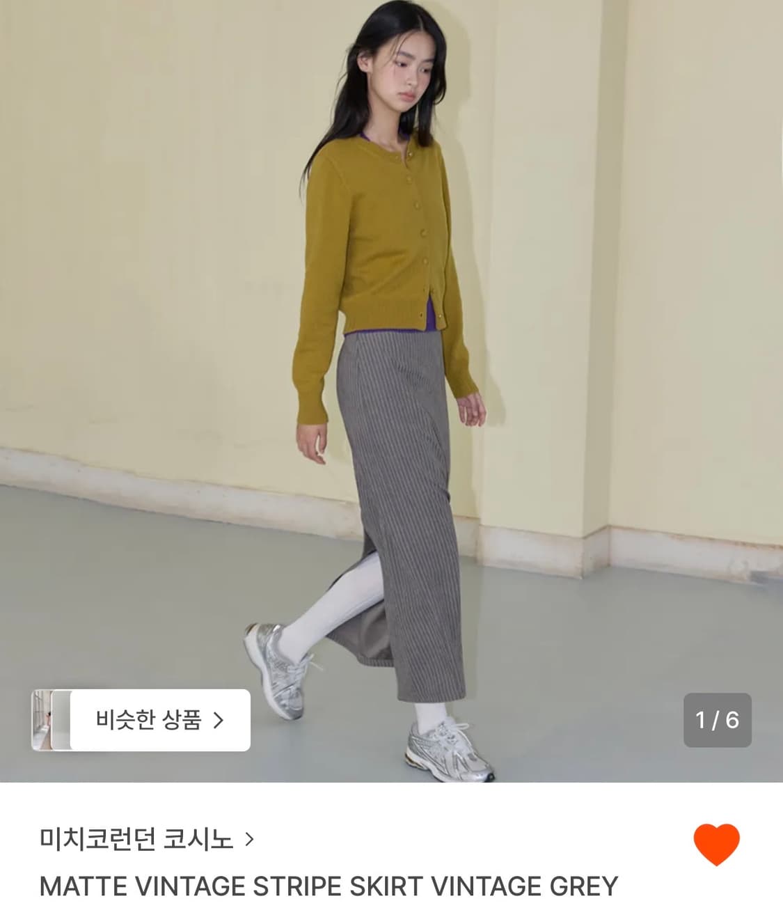 미치코런던 코시노 스트라이프 롱 스커트 상품이미지1