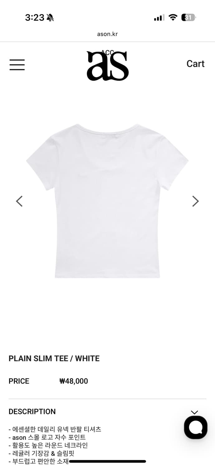[새상품]애즈온 플레인 슬림티 화이트 PLAIN SLIM TEE 상품이미지2