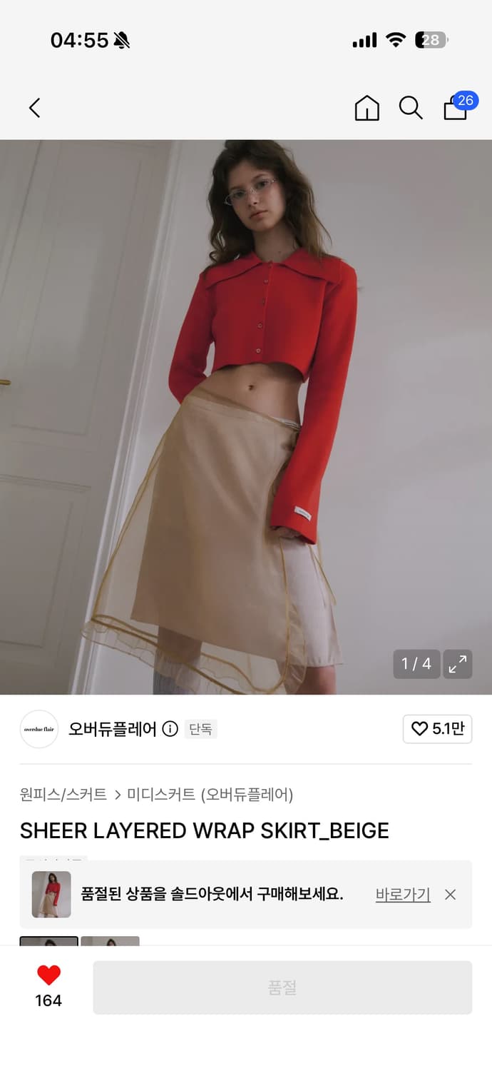 오버듀플레어 치마  상품이미지3
