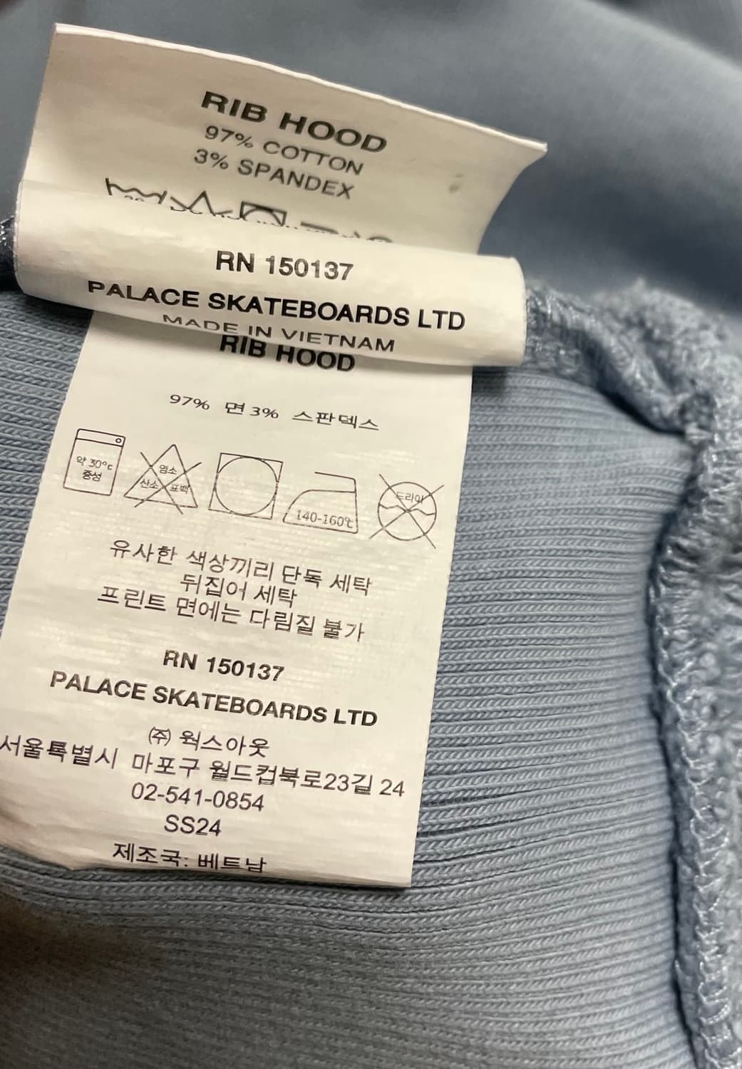 팔라스 24SS 립 후드 헤이지 블루 상품이미지5