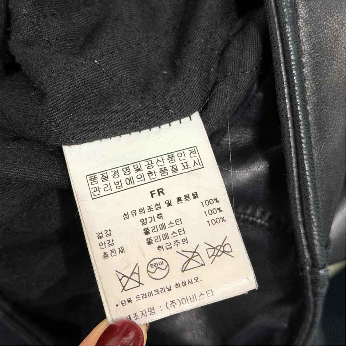 [FREE] 카이아크만 양가죽 라이더자켓 상품이미지10